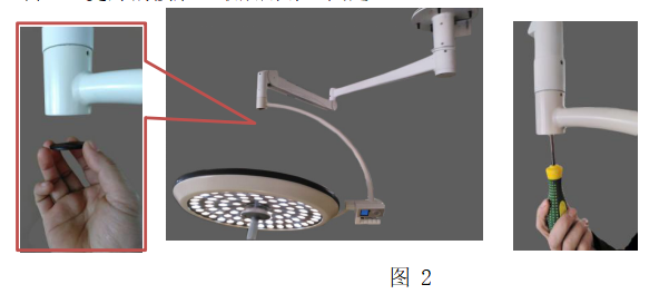 外科手術(shù)無(wú)影燈的安裝方法是怎樣的？